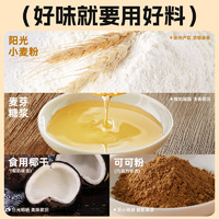 bi bi zan 比比赞 BIBIZAN）椰奶味薄脆饼干整箱2斤早餐办公室休闲零食品代餐饱腹1000g/箱