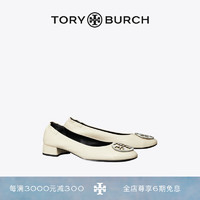 Tory Burch 汤丽柏琦  CLAIRE方跟芭蕾舞鞋单鞋156751 淡奶油色 250 7.5  38