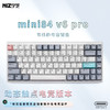 NIZ 宁芝 PLUM mini84v6 静电容键盘 赛事级电竞8000HZ低延迟FPS游戏键盘 mini84有线84v6电竞版-T系列 35g