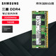  SAMSUNG 三星 笔记本内存条 16G DDR4 3200频率　
