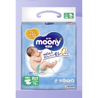 移动端、京东百亿补贴：moony 畅透 婴儿纸尿裤 NB76片