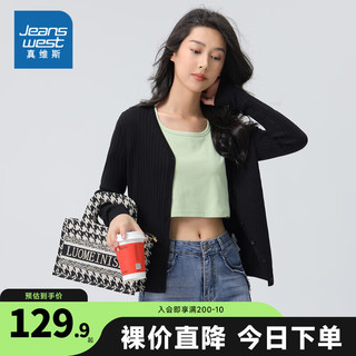 真维斯秋季女装12针混纺线纱外套JW 黑色8010 160/84A/M