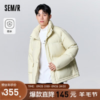 Semir 森马 防泼水羽绒服男外套宽松上衣 米黄（白鸭绒）30208 175/92A/L