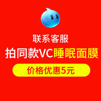 睡眠涂抹式的面膜非美白去黄气暗沉免洗补水夜间修护女