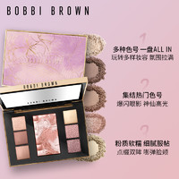 BOBBI BROWN 奢金璀璨眼颊盘 #白金色