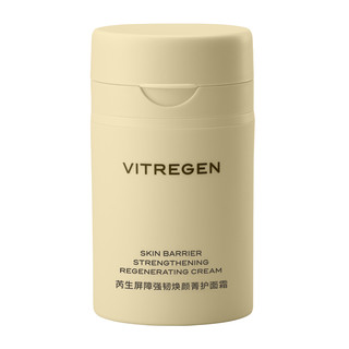 VITREGEN 芮生 平衡面霜油皮敏感肌屏障强韧修护紧致舒缓保湿控油温和秋