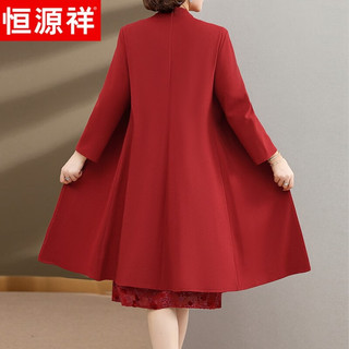 恒源祥中年秋装喜婆婆婚宴时尚礼服中老年女装春秋高贵婚礼两件套裙 红色 170/92A(XL)