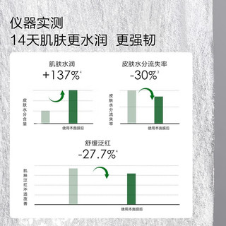 one leaf 一叶子 面膜护肤品补水保湿收缩毛孔提亮肤色滋润清洁免洗男女 鲜嫩水光面膜21片