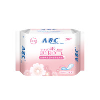 ABC 卫生巾护垫女超透气163mm淡雅棉柔9包共180片淡香普通型清香