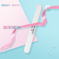 Candy Moyo CandyMoyo膜玉洗甲水卸甲水指缘油养护减少倒刺护甲营养油 小钢推