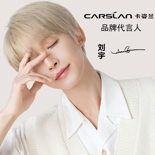 CARSLAN 卡姿兰 彩妆套装礼盒化妆品套装全套初学者组合 明星初学者5件套（）