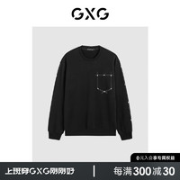 GXG男装 秋季休闲宽松简约明线男式圆领卫衣 黑色 165/S