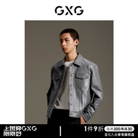 GXG男装 商场同款舒适绵羊皮皮衣外套 秋季GEX11214383 灰色 165/S