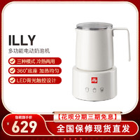 illy 意利 咖啡机全自动意式浓缩家用咖啡胶囊机Y3.3电动冷热奶泡机