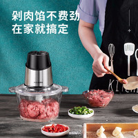 MELING 美菱 家用电动不锈钢多功能料理机