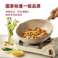 海天 特香花生油4.2L食用油家用炒菜油炸烹饪