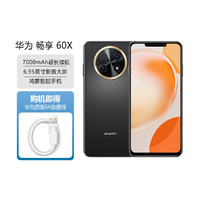 HUAWEI 华为 畅享 60X鸿蒙智能手机