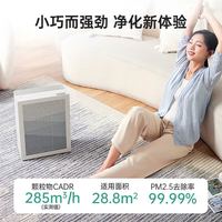 coway 科唯怡 AP-1019C纯色空气净化器家用除沙尘除甲醛PM2.5除菌 白色