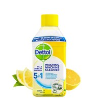 Dettol 滴露 洗衣机槽清洁剂柠檬250ml×2瓶杀菌除垢去污家用除菌免浸泡