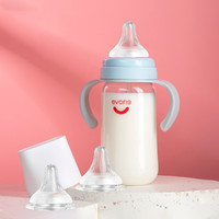 evorie 爱得利 宽口径奶瓶大宝宝奶6个月1岁2岁奶瓶自然实感奶嘴