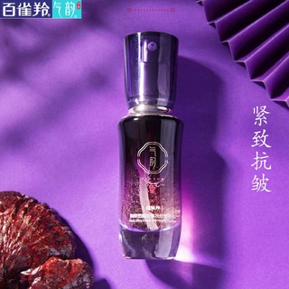 百雀羚精华液抗皱紧致护肤品抗皱淡化脸部松弛百雀羚抚纹精华液女