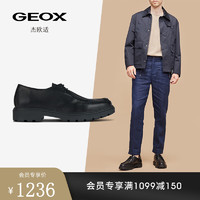 GEOX杰欧适男鞋秋季简约时尚休闲皮鞋SPHERICA U36FRC 黑色C9999 43