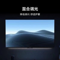 Xiaomi 小米 MI 小米 电视EA65 升级版A65英寸4K超高清全面屏2+32大内存平板电视