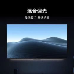 xiaomi小米mi小米电视ea65升级版a65英寸4k超高清全面屏232大内存平板