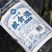 扳倒井粮食酒白酒52%vol500ml/瓶