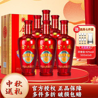 金六福白酒整箱粮食酒 酒席喜酒婚宴高度白酒酒水 传世绵柔6  整箱装500ml*6