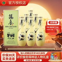 88VIP：筑春 贵州筑春酒白酒瓷瓶熊猫酱香型53度500ML*6整箱装老三春