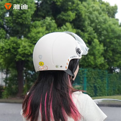 Yadea 雅迪 头盔 3C认证电动车摩托车电瓶车自行车头盔夏季男女通用 防护3C头盔 黑色