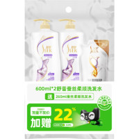 SLEK 舒蕾 蚕丝顺滑洗发水露修复干枯洗头膏套装1460ml