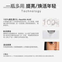 The Ordinary 100%维生素C精华粉末 20g*2瓶