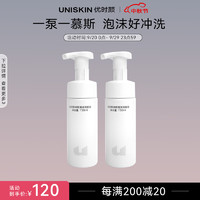 UNISKIN 优时颜 洁面慕斯净颜清润洁泡150ml*2