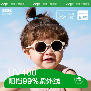 88VIP：kocotree kk树 婴儿眼镜宝宝墨镜不伤眼睛男宝幼儿太阳镜防紫外线偏光女宝潮