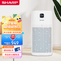 SHARP 夏普 空气净化器除甲醛除菌除异味烟味家用卧室专用智能数显FU-P60Z-W 白色款适用面积（20-60M²）