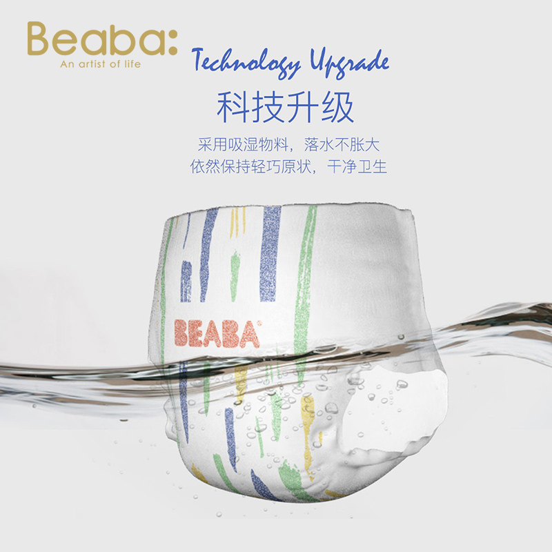 Beaba: 碧芭宝贝 盛夏光年婴儿游泳纸尿裤一次性游泳训练裤防水尿不湿试用