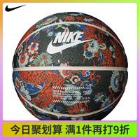 NIKE 耐克 中国风国潮纪念版专业标准7号篮球手感之王礼盒