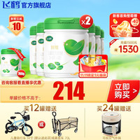 FIRMUS 飞鹤 臻稚有机 儿童奶粉 4段(3-6岁适用) 700克 12罐