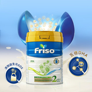 美素佳儿（Friso）荷兰版盒装婴幼儿配方奶粉5倍DHA宝宝成长牛奶粉 罐装2段(6-12月) 800g