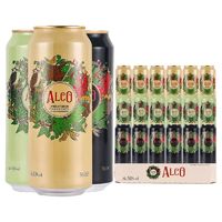 欧洲阿尔寇(ALCO)啤酒白啤/黑啤/黄啤三种口味组合24罐整箱