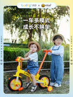 luddy 乐的 儿童三轮车脚踏车三合一自行车1-3-6岁宝宝平衡车滑步滑行车