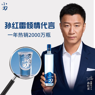 XIAODAO 小刀 酒 蓝刀浓香白酒42度 500mL*6瓶 送42度500mL*1瓶