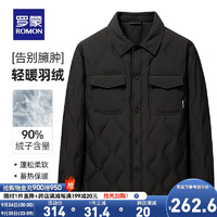 罗蒙翻领羽绒服男冬秋羽绒上衣中青年男士保暖外套 黑色 165（100-110斤）