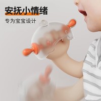 PLUS会员：IPCOSI 葆氏 婴儿牙胶磨牙胶棒小蘑菇安抚胶硅胶玩具0-1岁防吃手牙咬胶