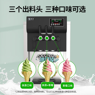 圣托（Shentop冰激凌机商用雪糕机立式全自动甜筒圣代软质台式 立式不锈钢升级双系统款 STLX-QS3
