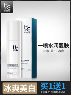 H&E 赫恩 男士爽肤水美白补水保湿清爽喷雾毛孔粗大紧肤须后水护肤品