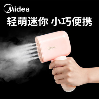 Midea/美的手持挂烫机家用蒸汽小型熨烫机便携式烫衣服电熨斗