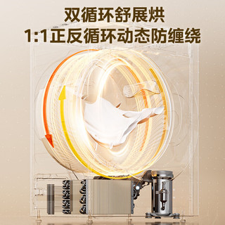 Midea 美的 10KG热泵式烘干机家用 超薄大筒径 小白鲸系列 分级除菌 除螨除潮 毛屑收集 1:1正反转MH100WJ3